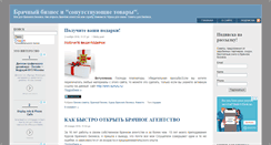 Desktop Screenshot of kurs4u.ru