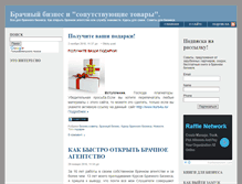 Tablet Screenshot of kurs4u.ru