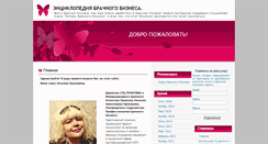Desktop Screenshot of info.kurs4u.ru