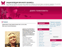 Tablet Screenshot of info.kurs4u.ru
